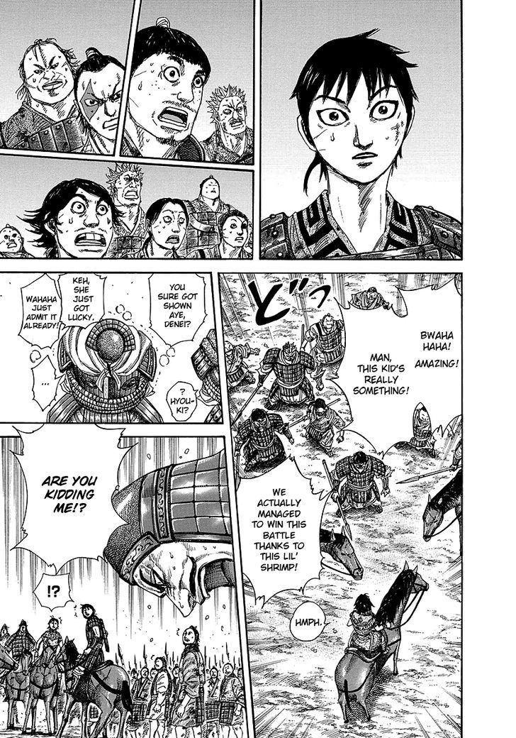 Page 5 of Chapter 249