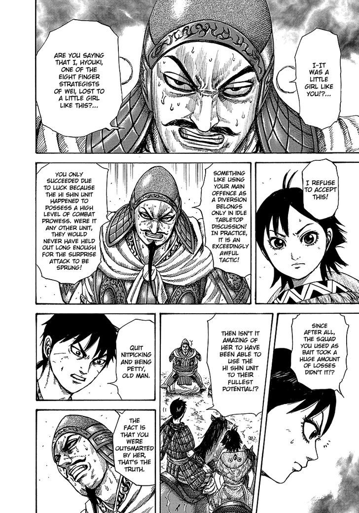Page 6 of Chapter 249