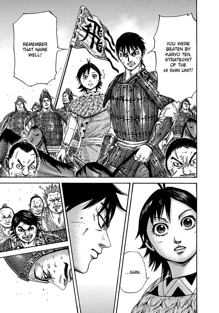 Page 7 of Chapter 249