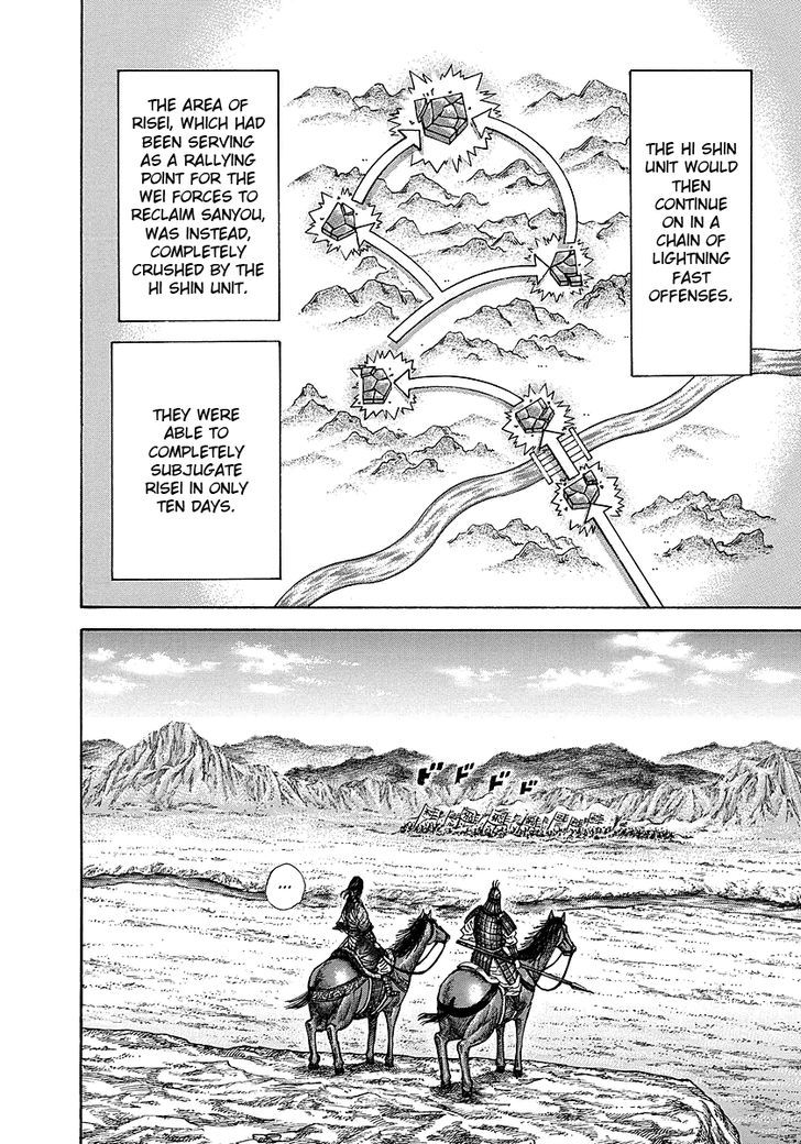 Page 10 of Chapter 249