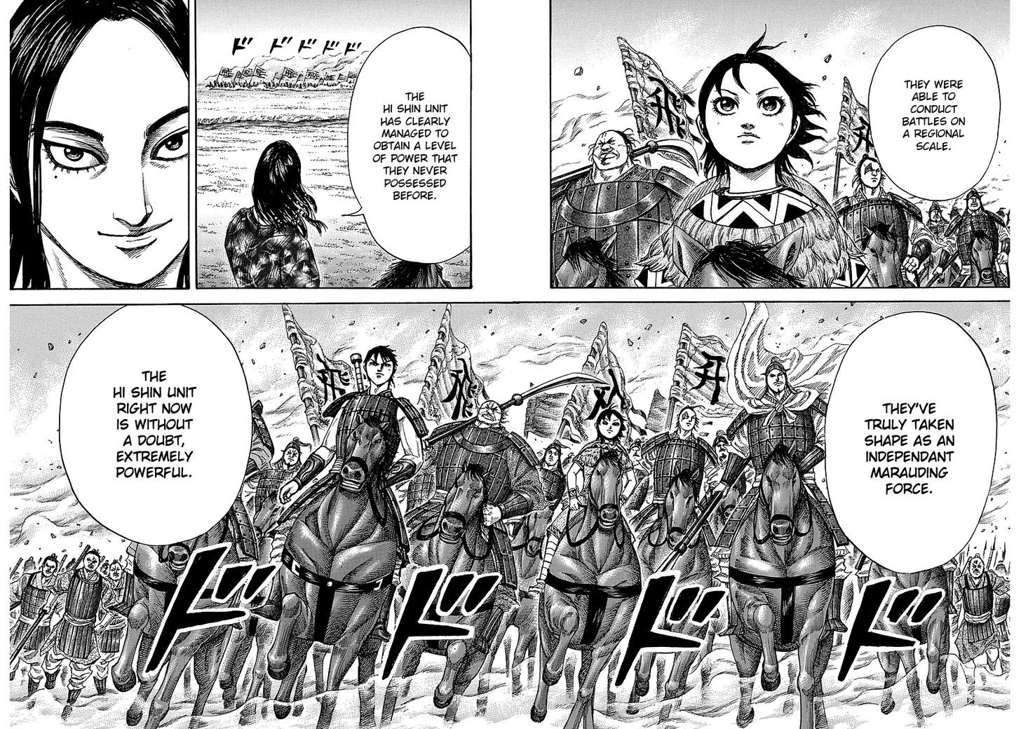 Page 12 of Chapter 249