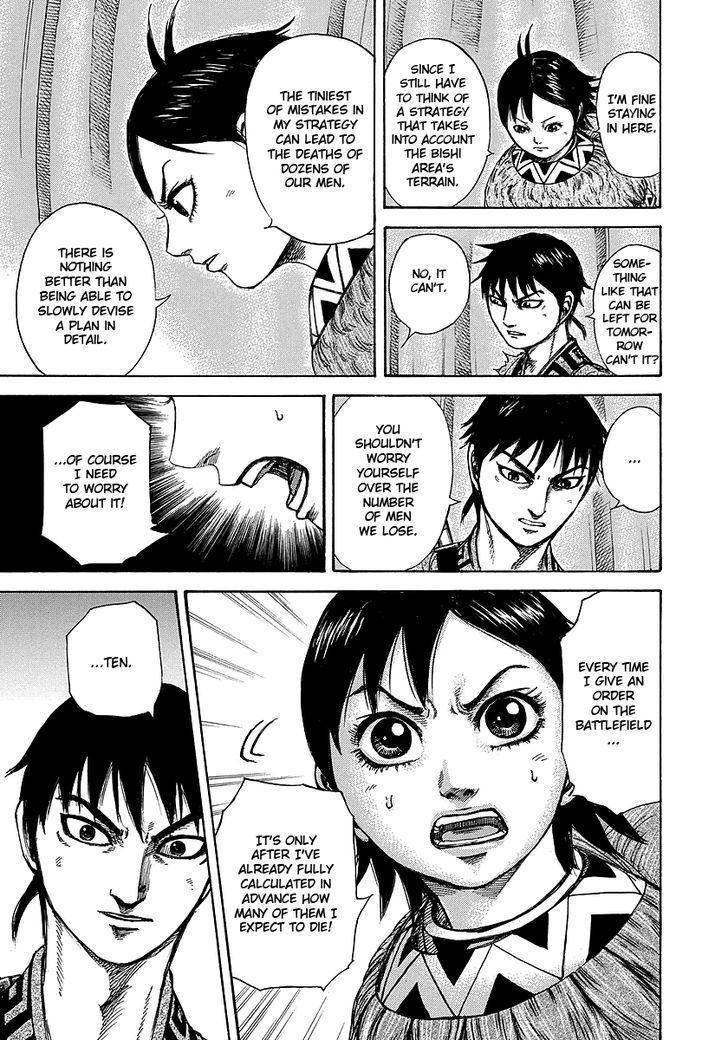 Page 14 of Chapter 249