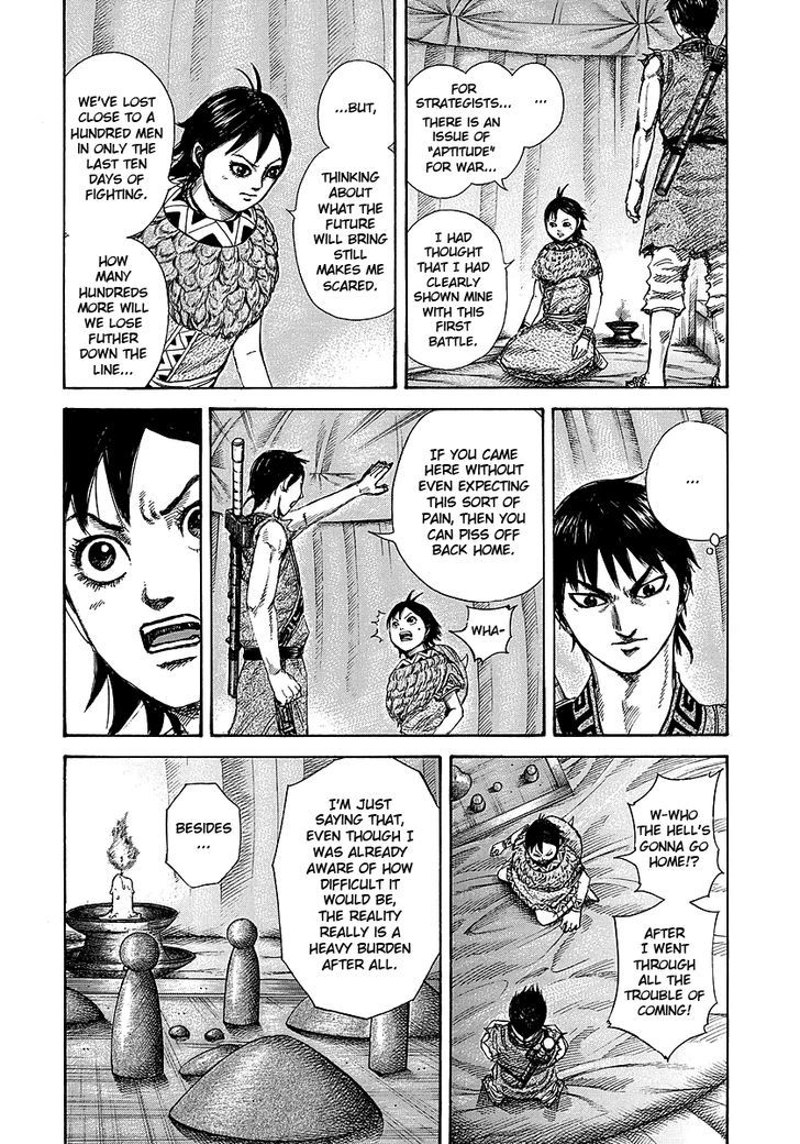 Page 15 of Chapter 249