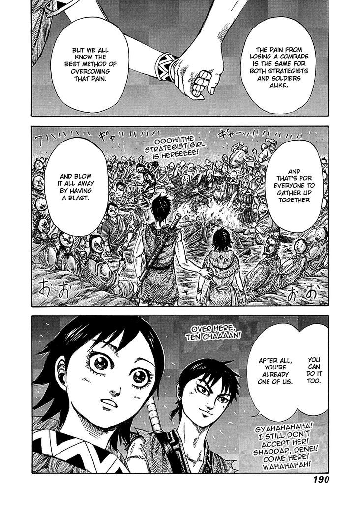 Page 17 of Chapter 249