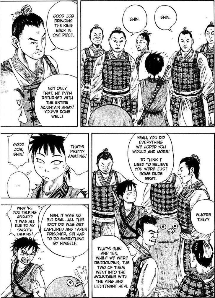 Page 4 of Chapter 25