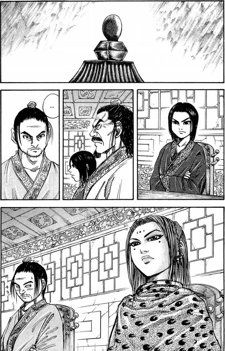 Page 6 of Chapter 25