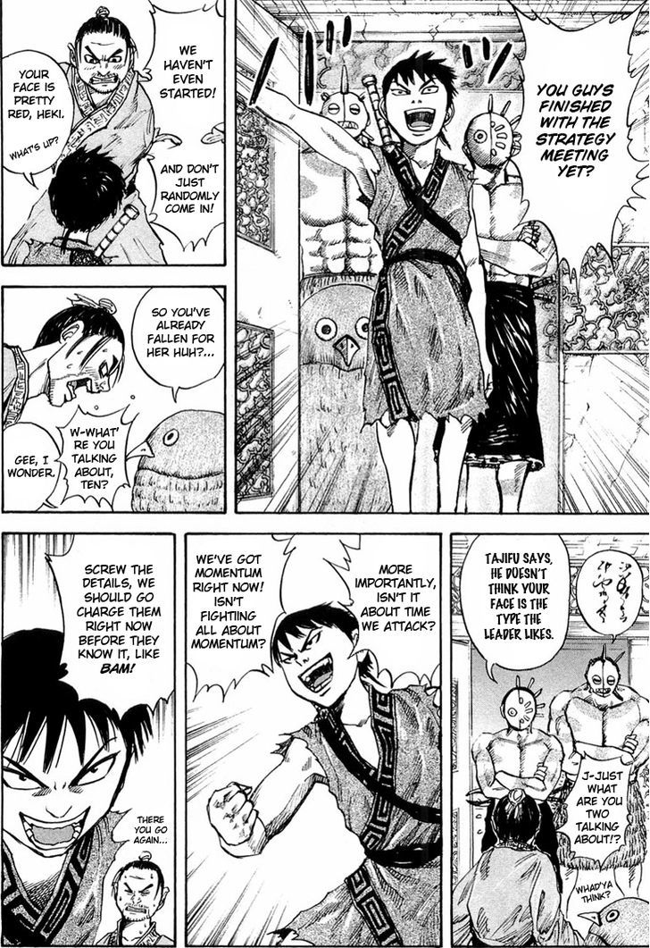 Page 7 of Chapter 25