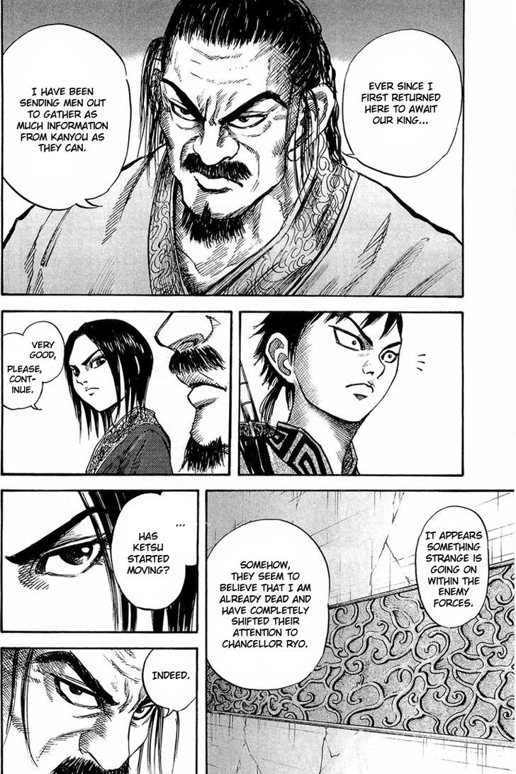 Page 9 of Chapter 25