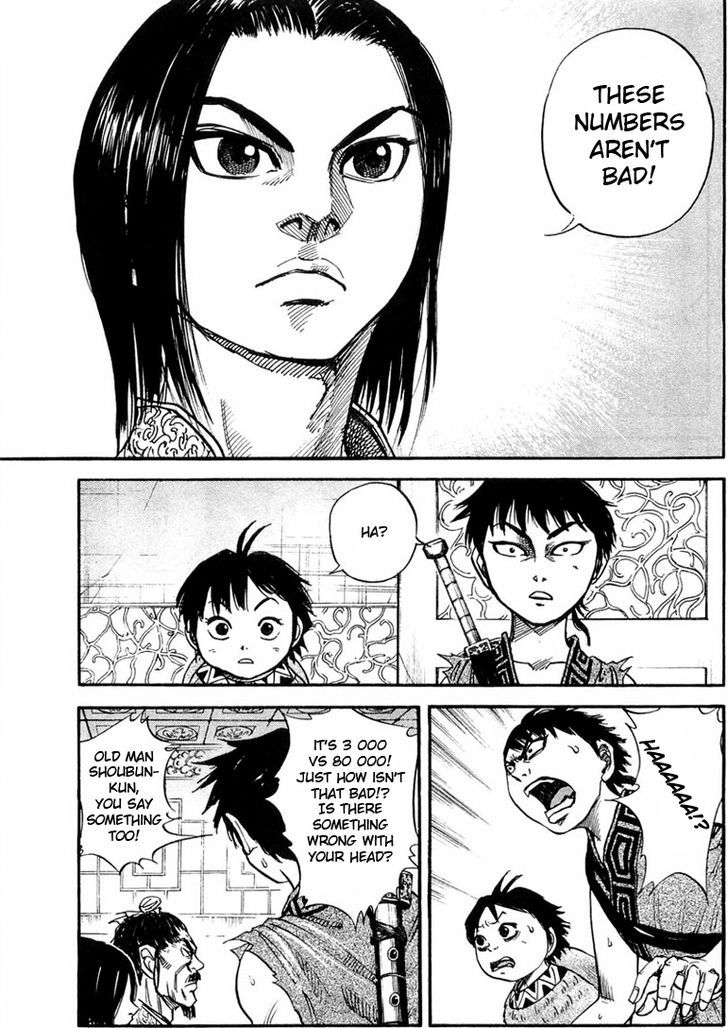 Page 12 of Chapter 25