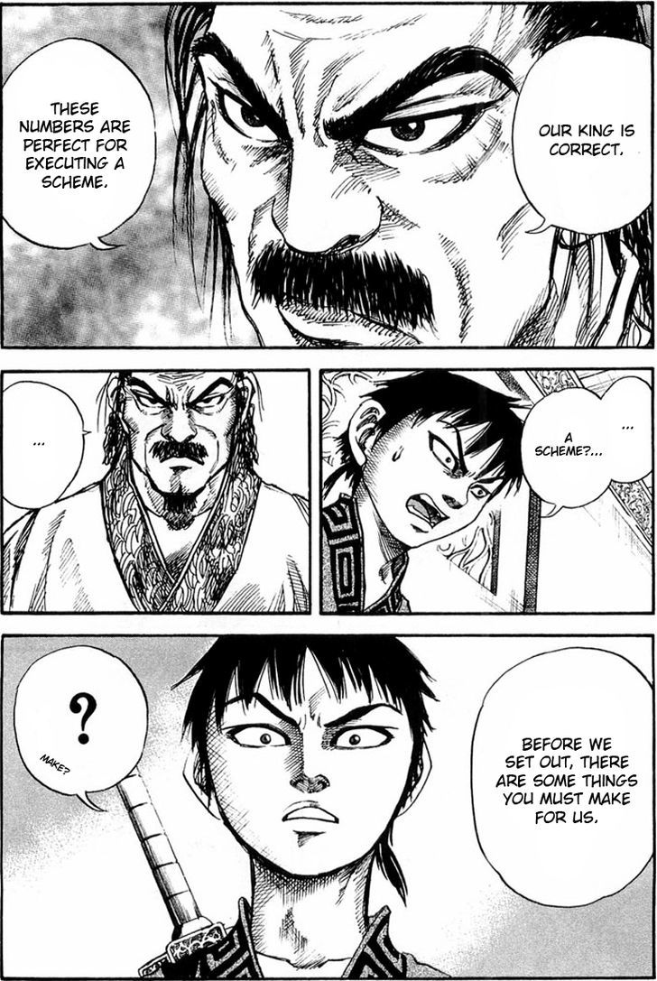 Page 13 of Chapter 25