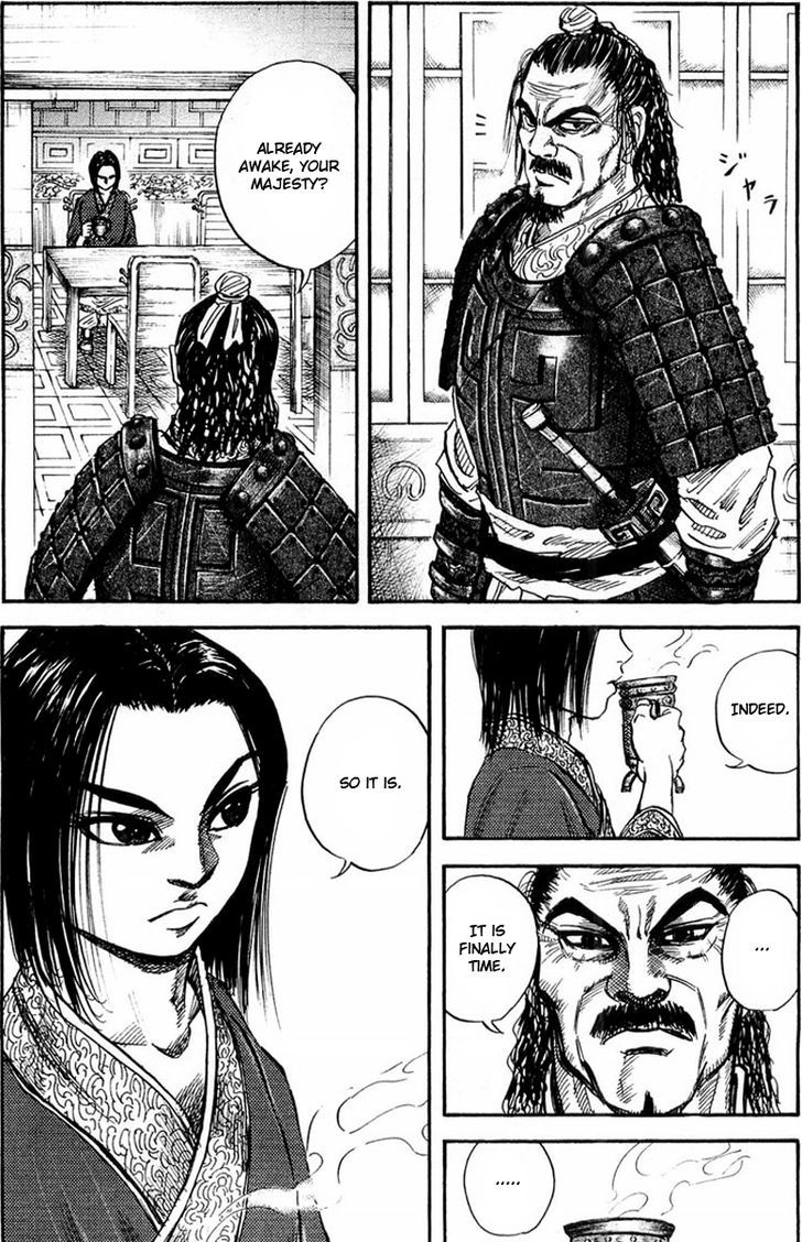 Page 15 of Chapter 25