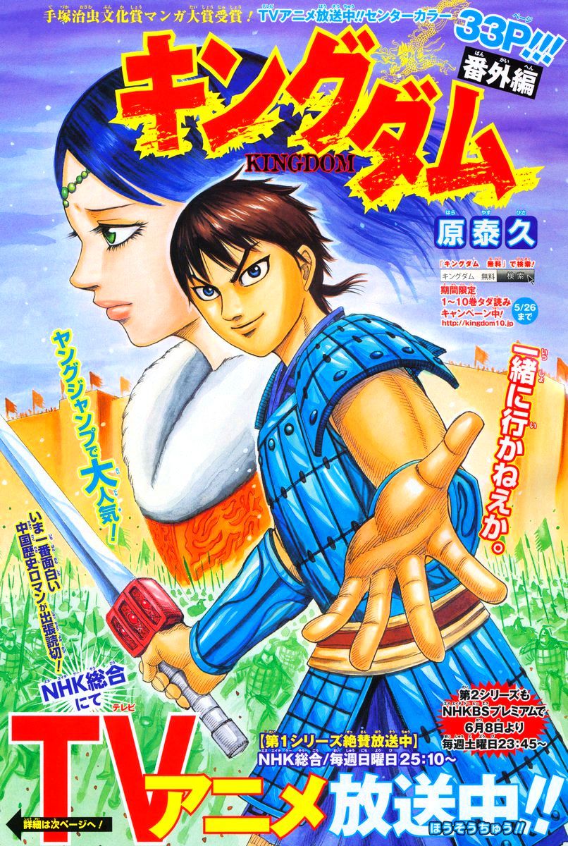 Page 1 of Chapter 250.1