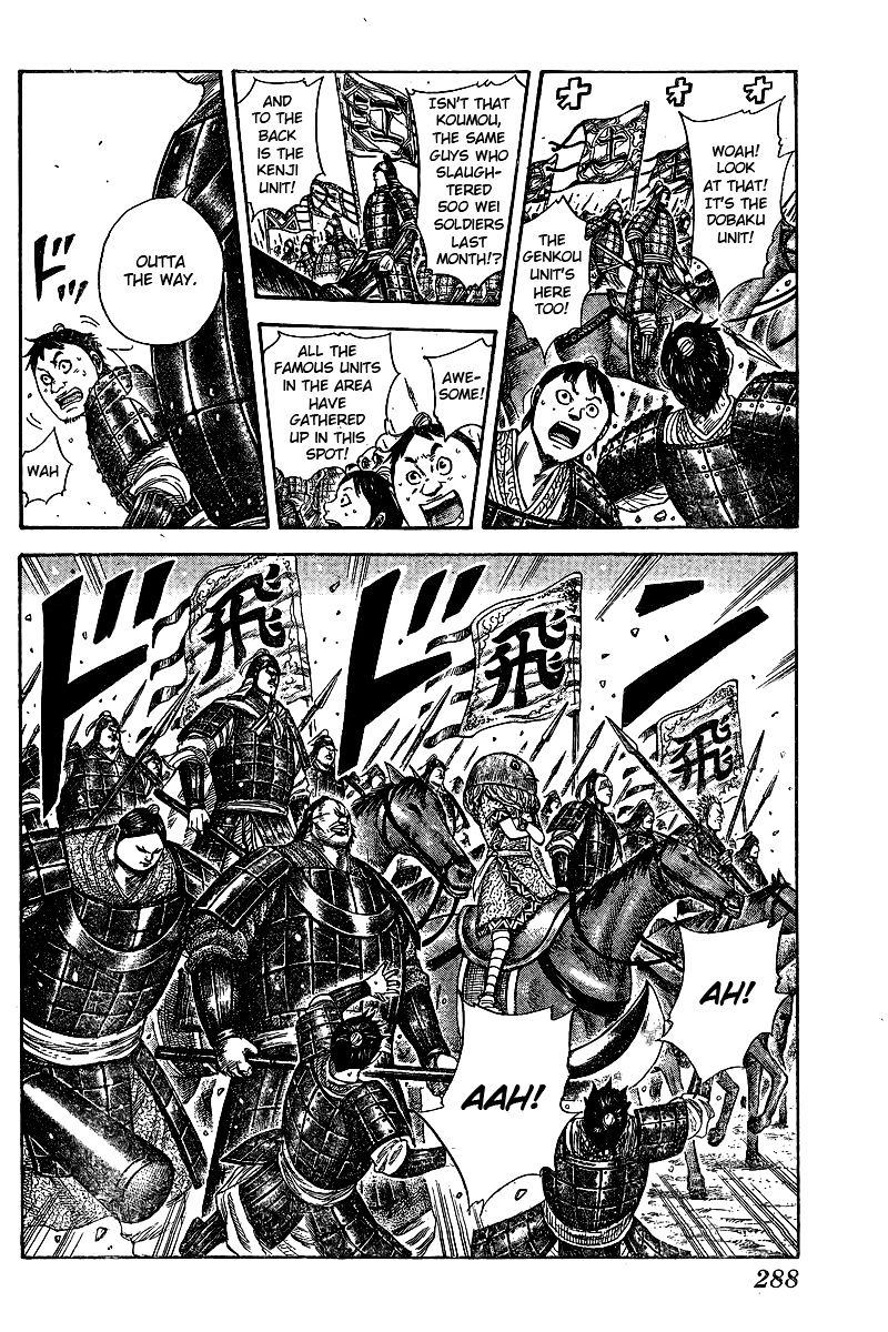 Page 3 of Chapter 250.1