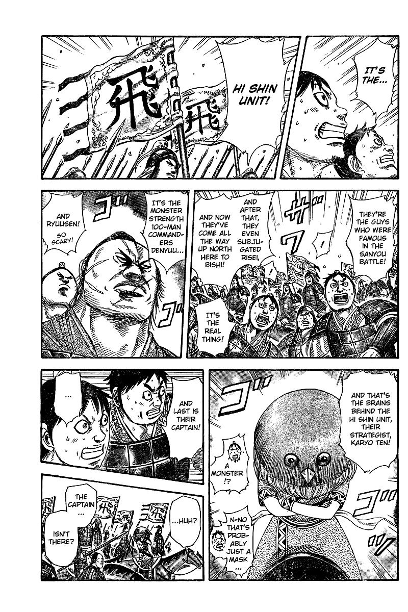 Page 4 of Chapter 250.1