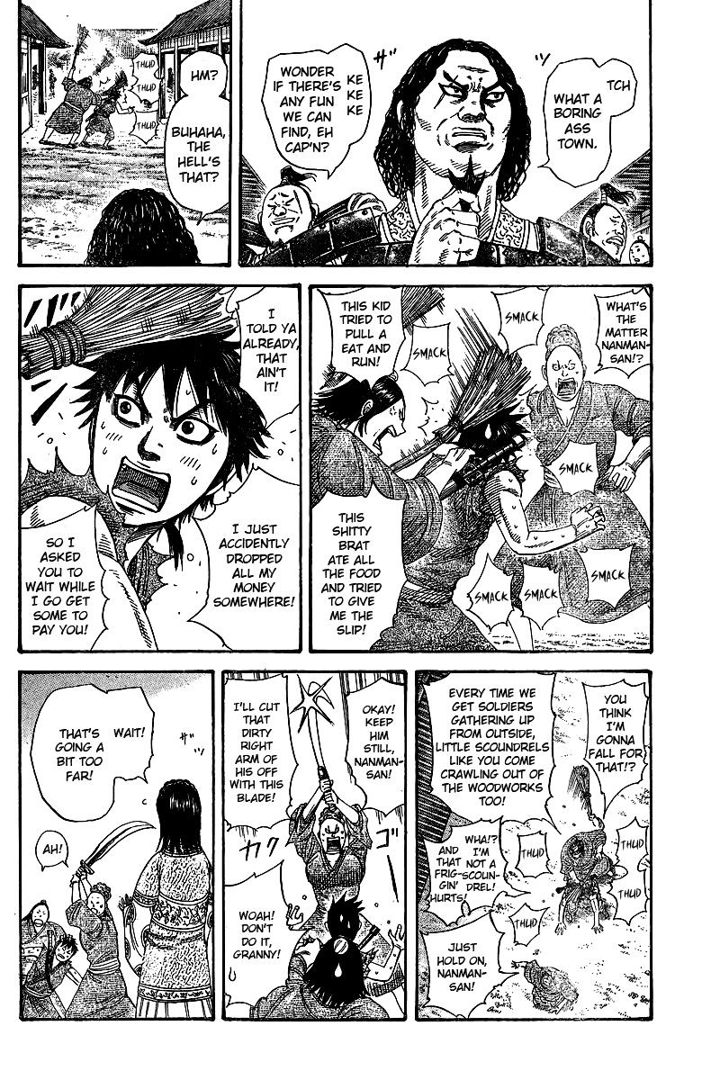 Page 5 of Chapter 250.1