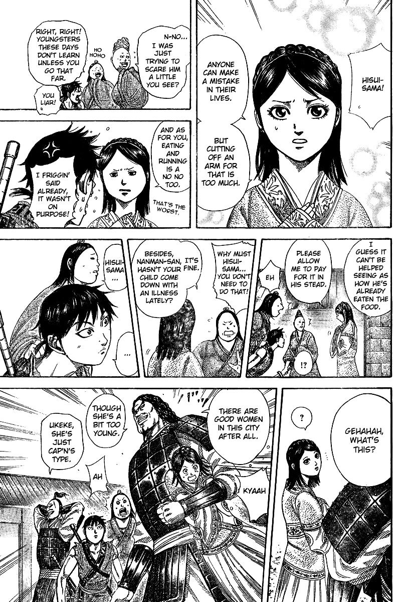 Page 6 of Chapter 250.1