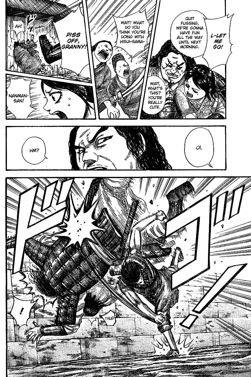 Page 7 of Chapter 250.1