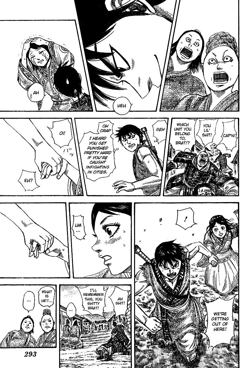Page 8 of Chapter 250.1