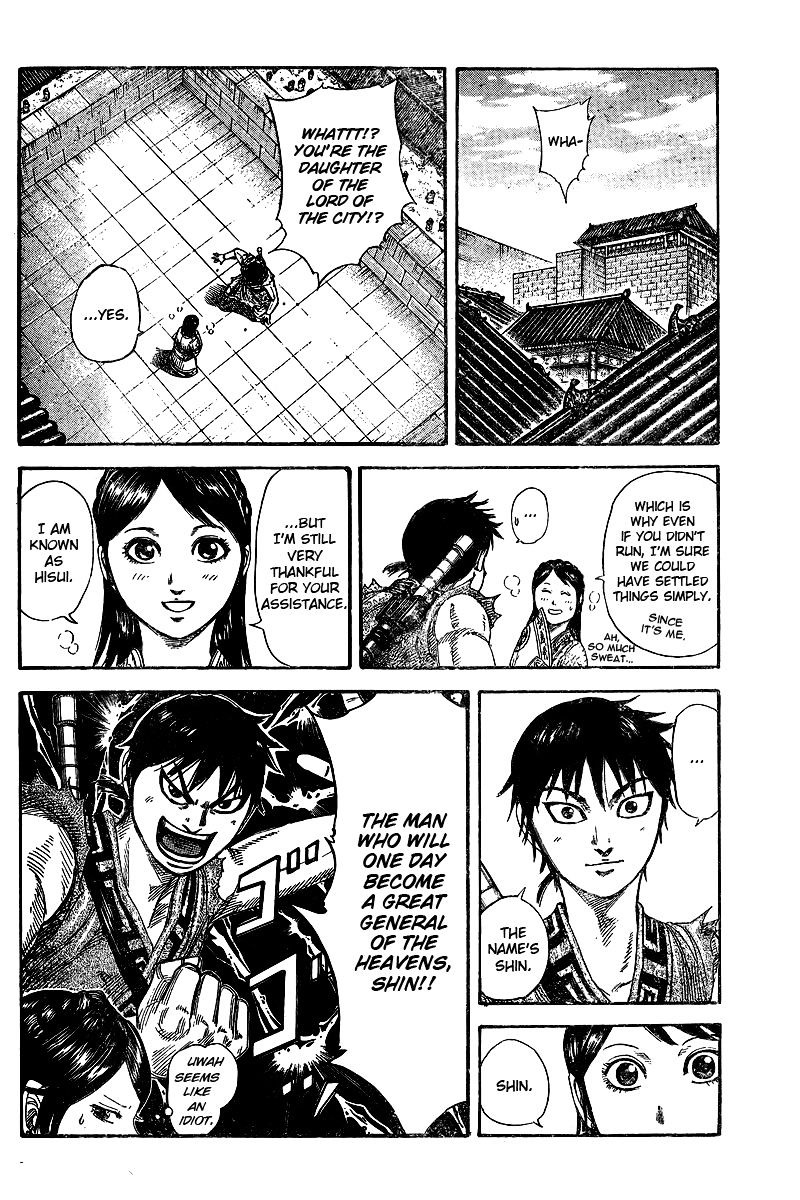 Page 9 of Chapter 250.1