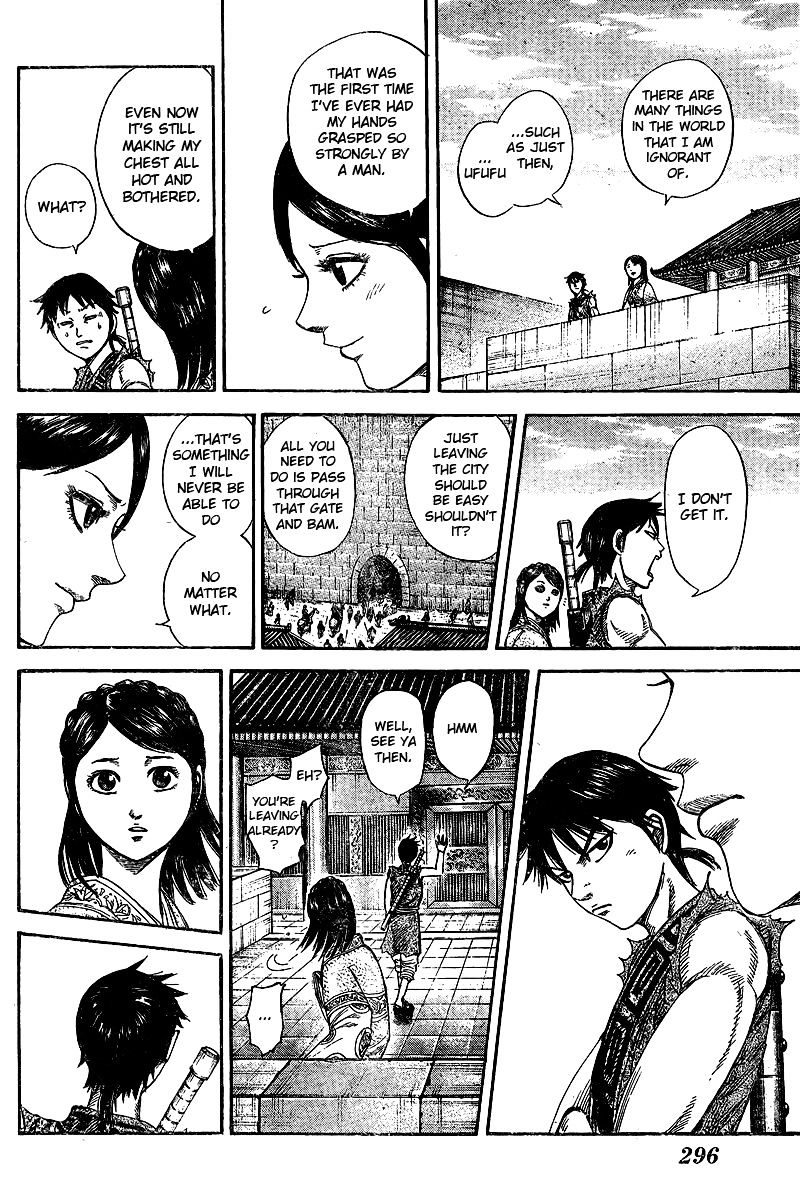 Page 11 of Chapter 250.1