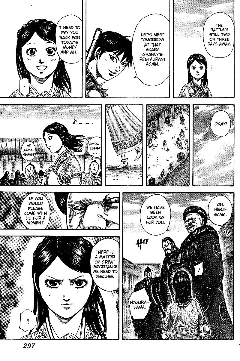 Page 12 of Chapter 250.1