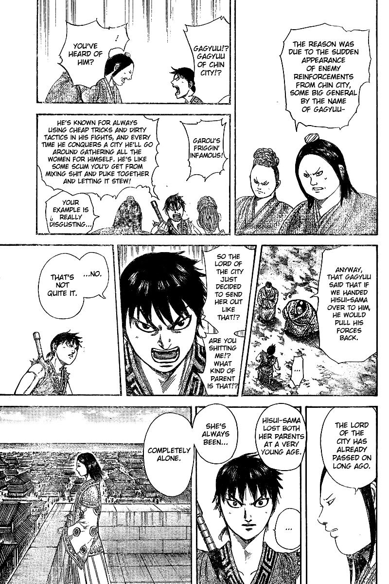 Page 14 of Chapter 250.1