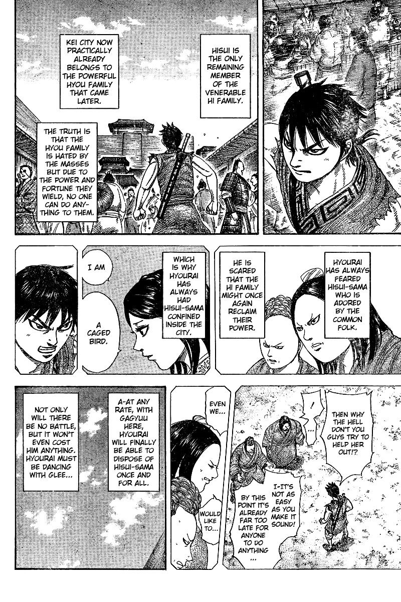 Page 15 of Chapter 250.1