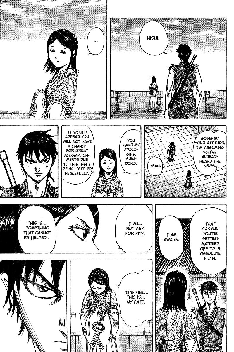 Page 16 of Chapter 250.1