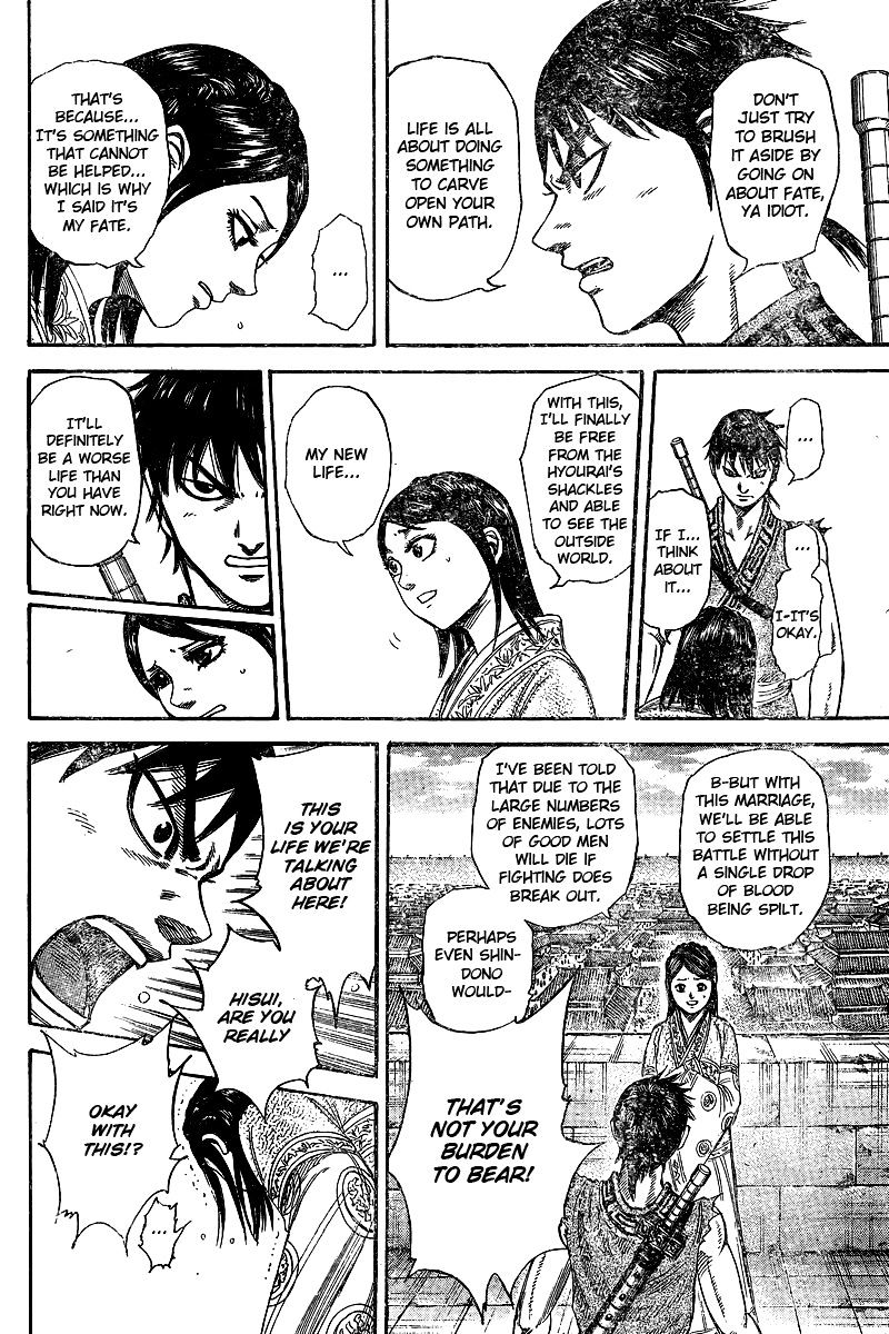 Page 17 of Chapter 250.1