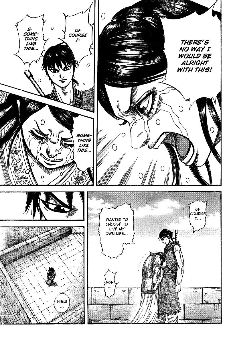 Page 18 of Chapter 250.1