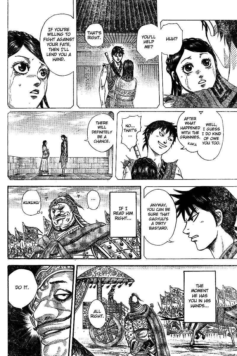 Page 21 of Chapter 250.1