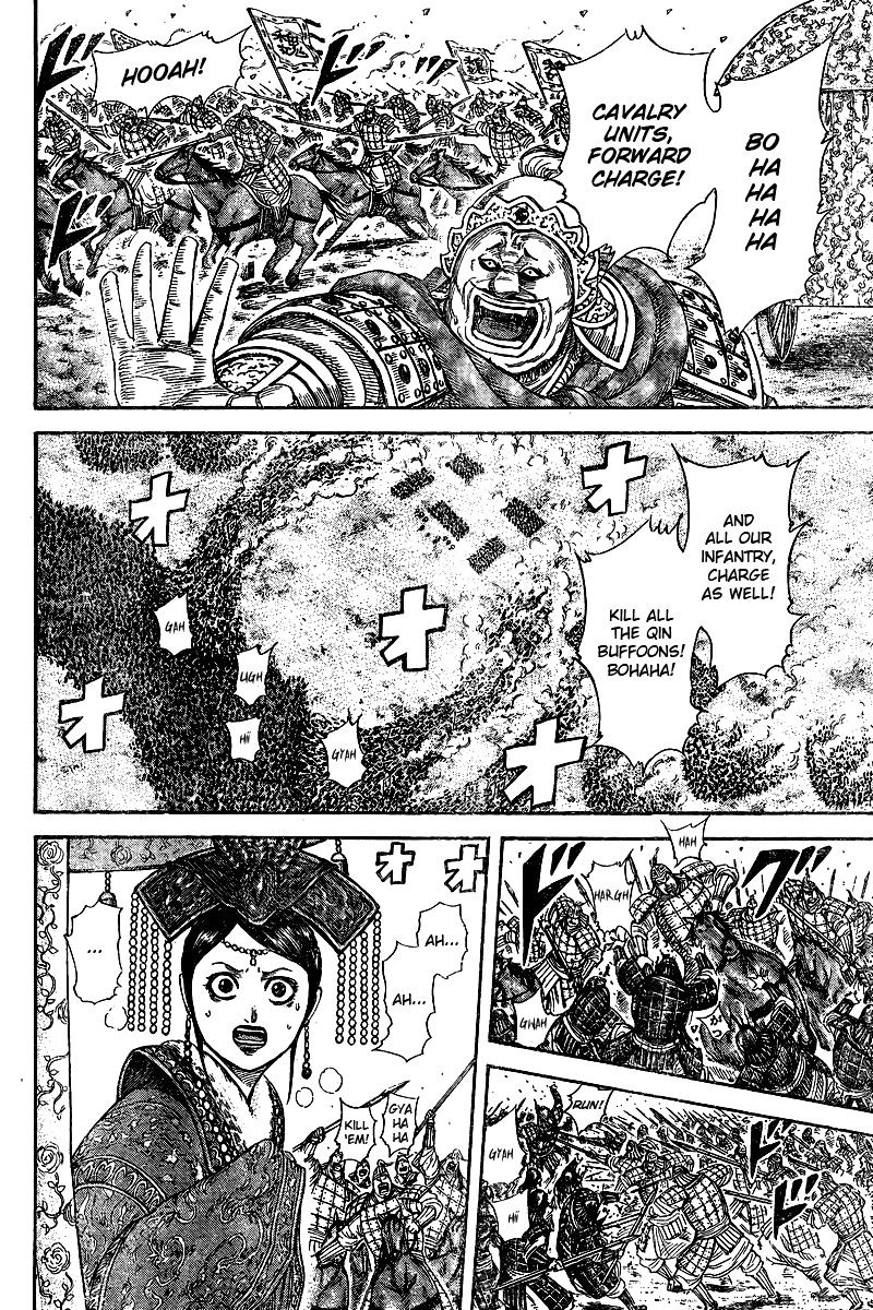 Page 23 of Chapter 250.1