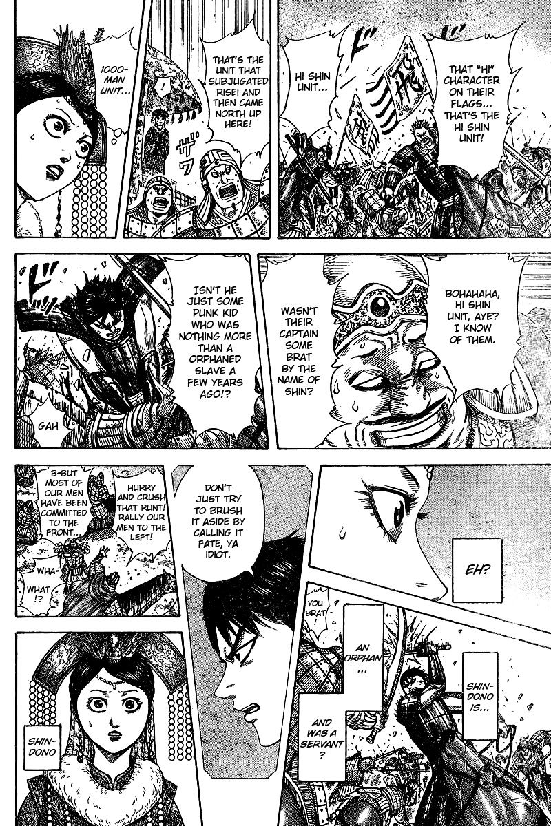 Page 27 of Chapter 250.1