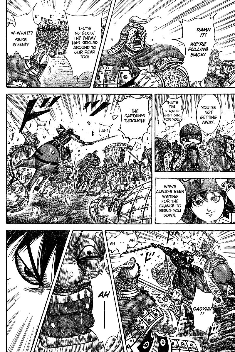 Page 29 of Chapter 250.1