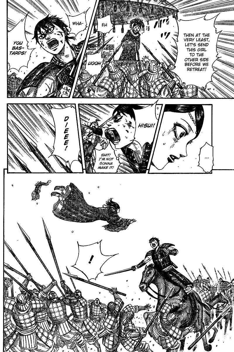 Page 31 of Chapter 250.1