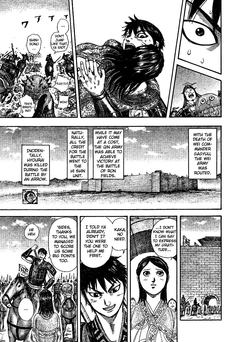 Page 32 of Chapter 250.1