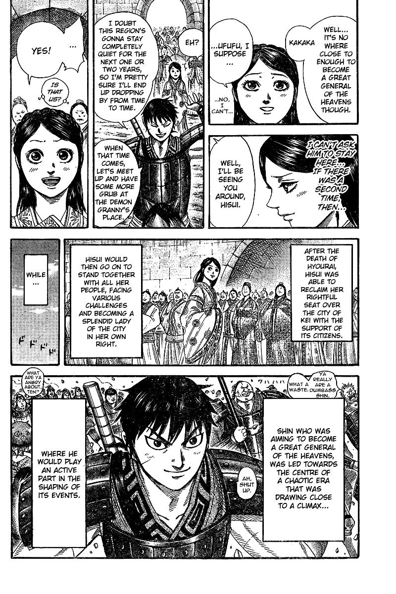 Page 33 of Chapter 250.1