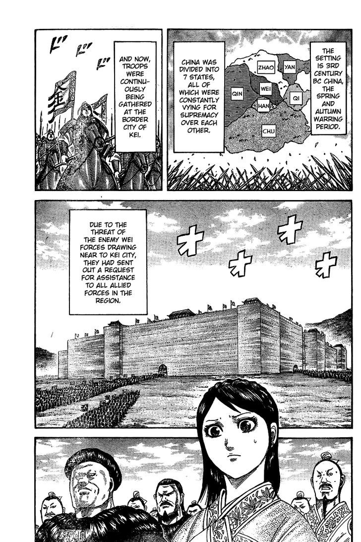 Page 2 of Chapter 250.5