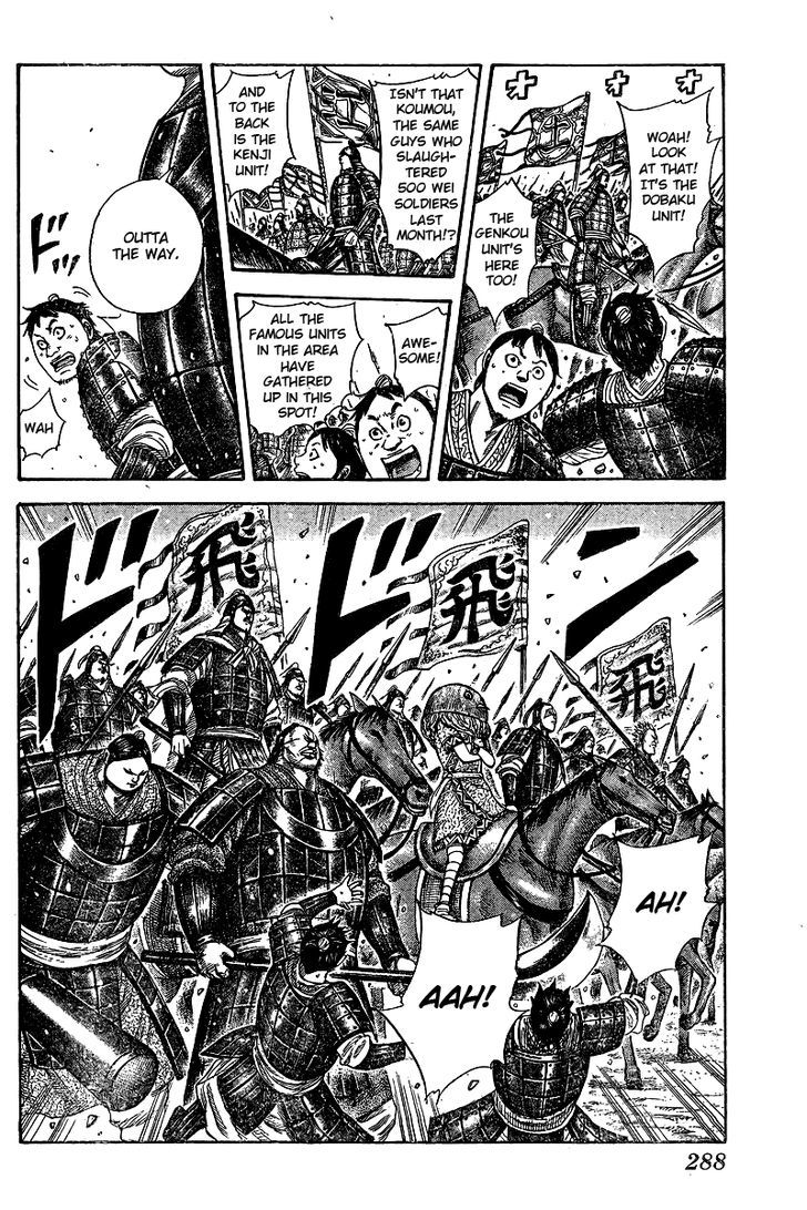 Page 3 of Chapter 250.5