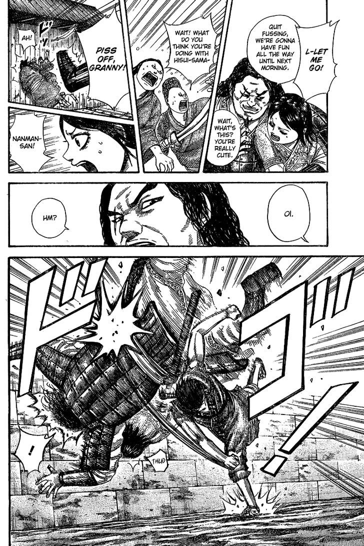 Page 7 of Chapter 250.5