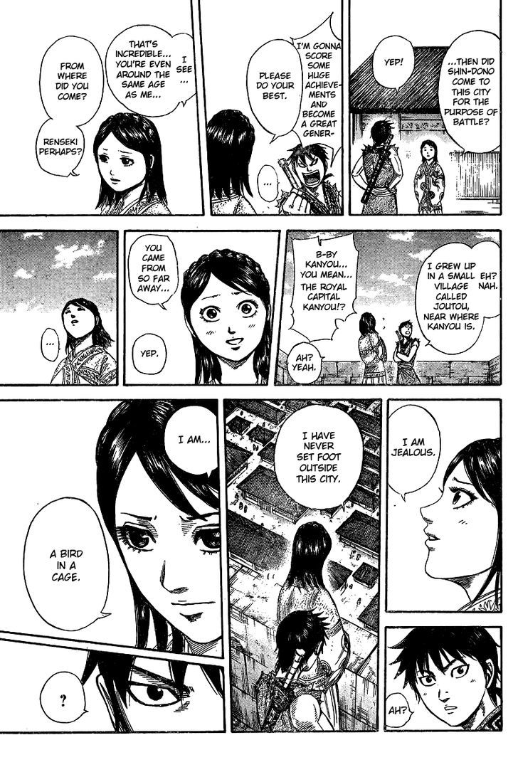 Page 10 of Chapter 250.5