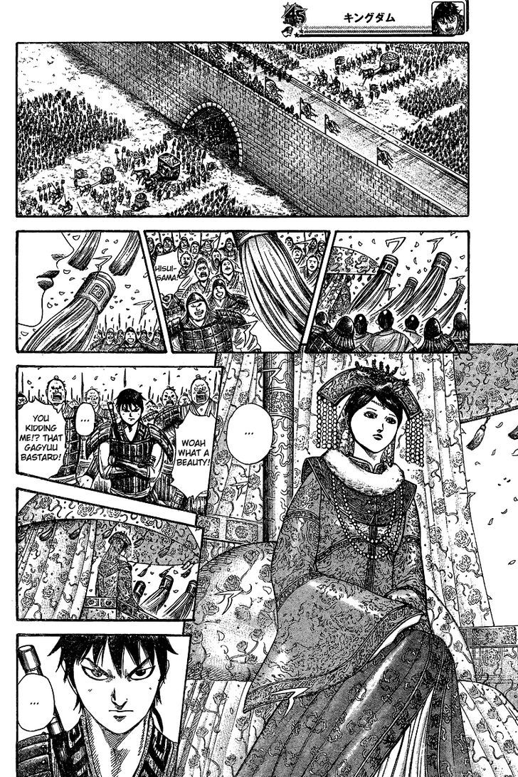 Page 19 of Chapter 250.5