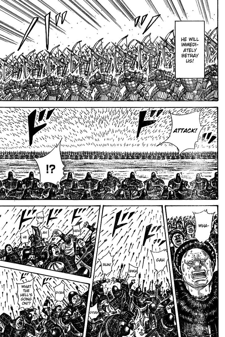 Page 22 of Chapter 250.5