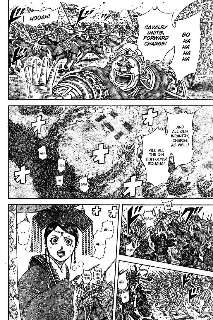 Page 23 of Chapter 250.5