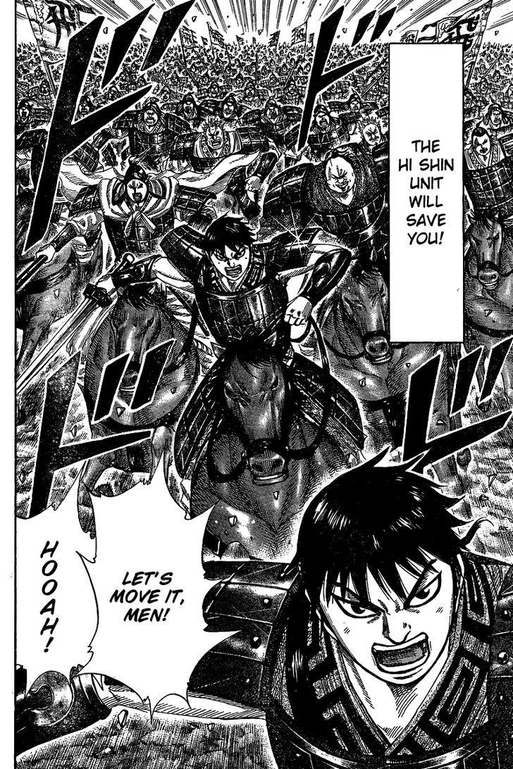 Page 25 of Chapter 250.5