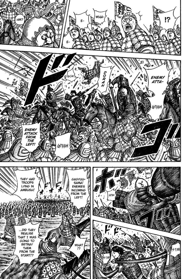 Page 26 of Chapter 250.5