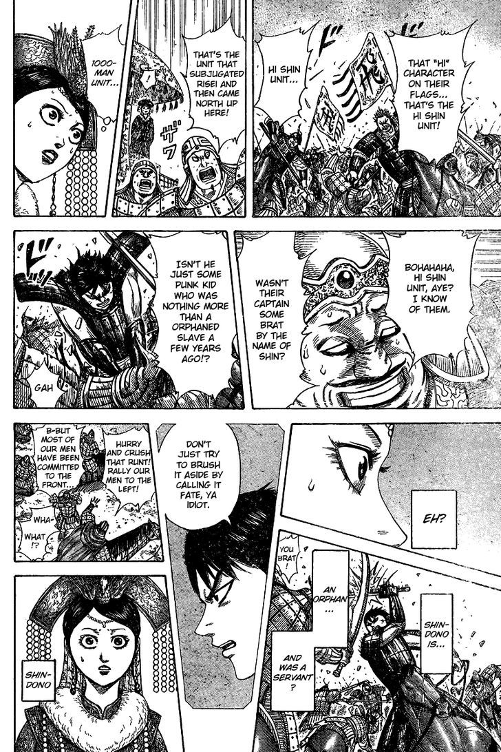 Page 27 of Chapter 250.5