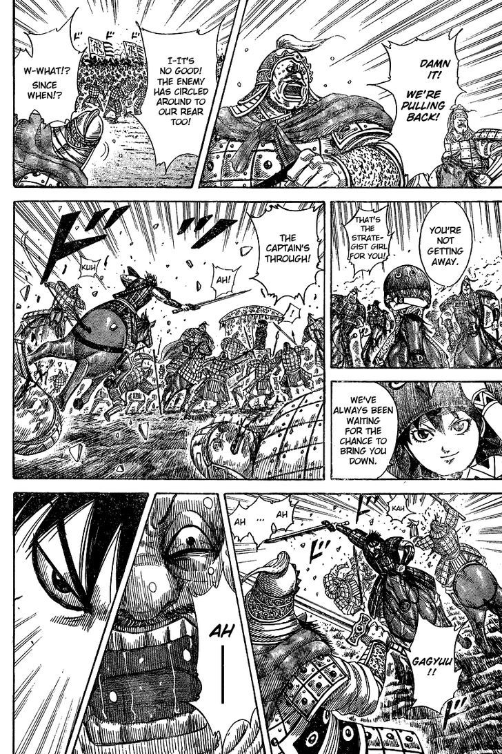 Page 29 of Chapter 250.5