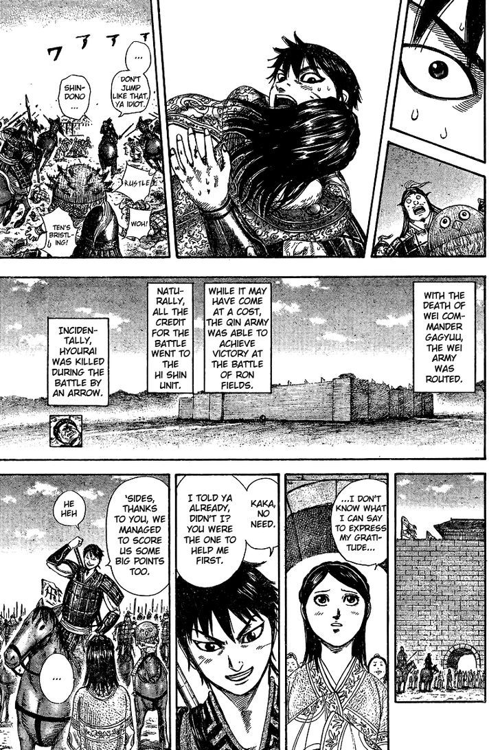 Page 32 of Chapter 250.5
