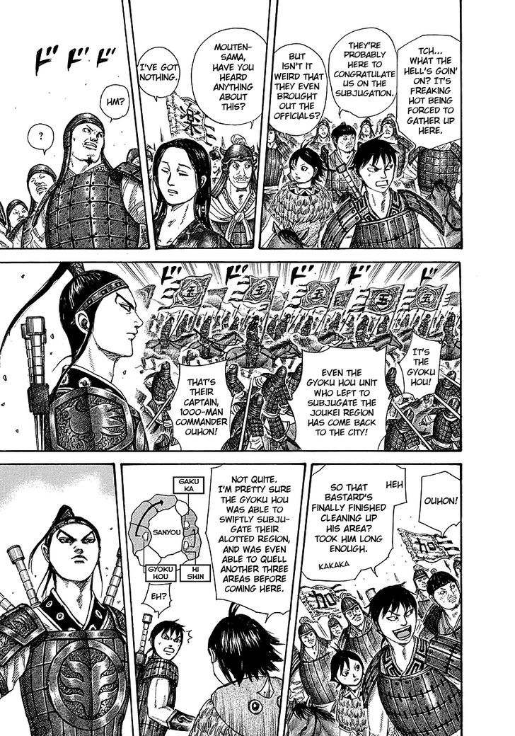 Page 3 of Chapter 250
